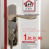 Hardware lock Home Decoration Engineering hardware door lock bedroom door lock simple European Chinese door handle