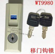 Iron cabinet shift door door WT lock lock iron leather box lock shift door push and pull file cabinet lock cabinet lock WT9980