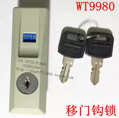 Iron cabinet shift door door WT lock lock iron leather box lock shift door push and pull file cabinet lock cabinet lock WT9980