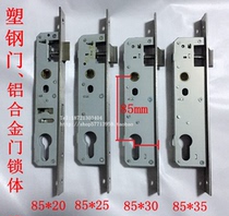 Plastic steel lock aluminum alloy door lock body 85*20253035 balcony door handle lock stainless steel door lock body