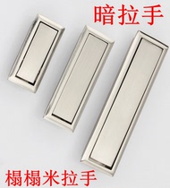 Hardware furniture Drawer cabinet door Wardrobe cabinet Invisible Tatami handle Dark handle Modern simple small handle
