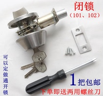 Hardware lock lock lock auxiliary invisible lock deadlock indoor door lock Channel Lock stainless steel single-sided 101 double-sided lock