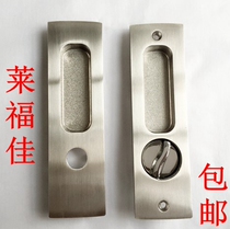 Laifujia moving door lock toilet sliding door balcony kitchen moving door lock 829 moving door lock hidden moving door lock