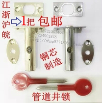 Hardware copper pipe well lock maintenance door lock invisible door lock fire hydrant access lock hidden lock