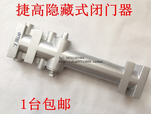 Tegao concealed behind closed door hydraulic buffer concealed behind closed door Hotel Guesthouse Special camera