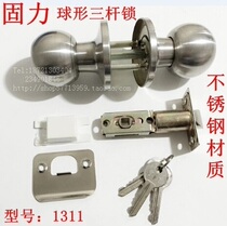 Force stainless steel Three-Rod ball lock san gan suo 1311 three mortise lock aluminum alloy door