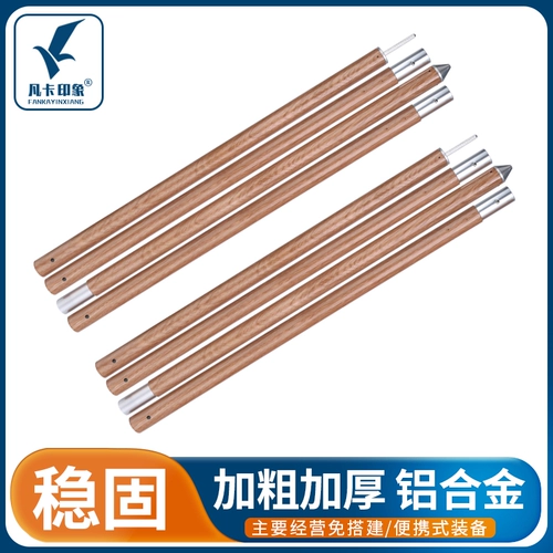 Металлический дорожный телескопический навес, сверхдлинная палатка, алюминиевый сплав, 3м