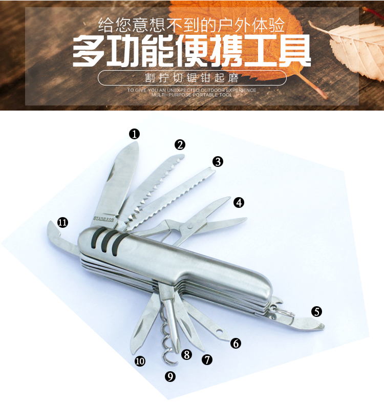 Công cụ dao cuộc sống cuộc sống ngoài trời đi bộ đường dài cắm trại du lịch cung cấp đa chức năng kết hợp đa năng công cụ 11 chức năng - Công cụ Knift / công cụ đa mục đích kềm đa năng