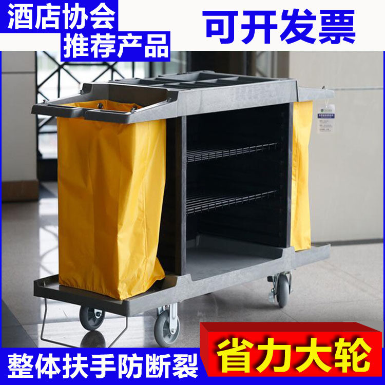 Baiyun bilateral service car Hotel hotel guest room work linen car garage mouth hand push collection car Cleaning cleaning car