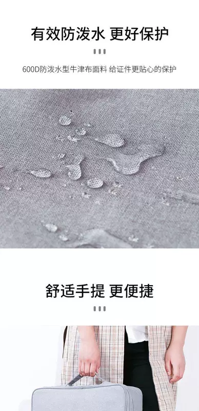 Túi đựng tài liệu gia đình hộp dung lượng lớn tài khoản hộ chiếu này đặt hóa đơn quan trọng hộp tài liệu - Túi thông tin xác thực