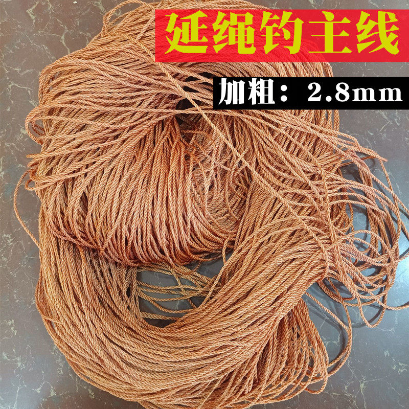 Plus Coarse Extension Rope Fishing Crochet Hook Main Thread Multi Woven Brown Tire Line Fish Wire Nylon Thread Big Pull Wear Resistant Wild Fishing
