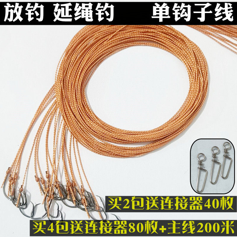 Chia Fish Hook King Octahook Yellow Hot Tines Hook Yellow Eel Crook Crochet Hook Black Fish Crochet Hook Catfish Hook Wire Hook Large Items Single Hook Line