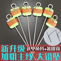 6 pairs of armored fishhook King eight Hook Special line set set set yellow spicy Ding anti-slacker fishing place double needle hook full set