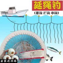 Longline fishing line Group turtle hook line Group turtle hook group full set of sea fishing hook roll hook hook night fishing yellow spicy fish