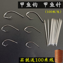 Turtle hook hook crooked hook turtle hook turtle hook turtle turtle special hook with barbed rice field eel hook black fish catfish hook nationwide