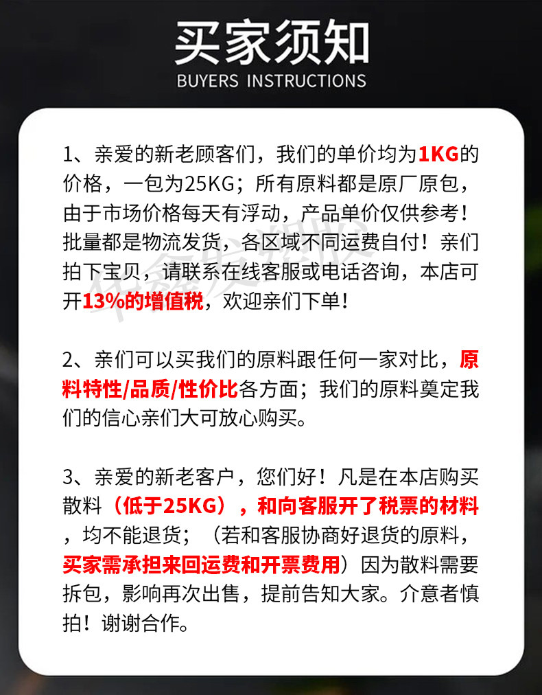 годовых pa66深圳塞拉尼斯fr50 nc010尼龙阻燃v0增强级汽车部件塑胶原料