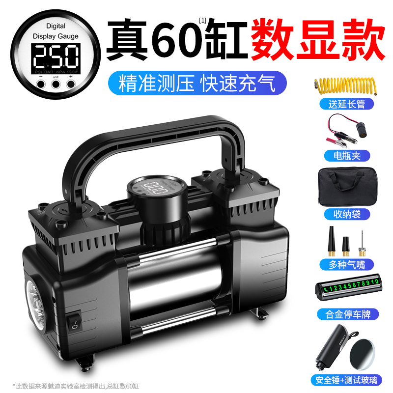 Real 60 Cylinder Digital Display ★ [Guaranteed For 10 Years] Free Extension Tube + Alloy Parking Sign + Safety Hammervehicle Air pump blast pump automobile use high-power Electric portable tyre 12v high pressure Double cylinder tyre pump