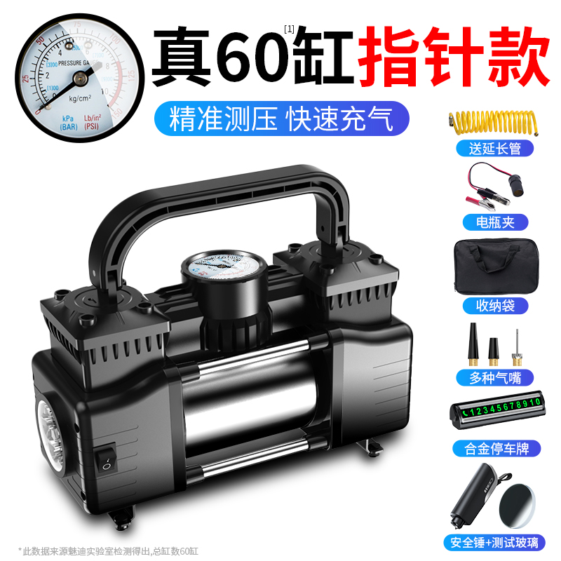 Real 60 Cylinder Pointer ★ [Guaranteed For 10 Years] Free + Extension Tube + Alloy Parking Sign + Safety Hammervehicle Air pump blast pump automobile use high-power Electric portable tyre 12v high pressure Double cylinder tyre pump