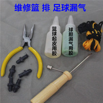 Maintenance of basketball leaks high-quality thickened basketball ball-changing nozzle accessories universal inflatable mouth valve core