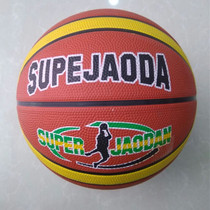 Physical store basketball 7#12 pieces of teaching ball junior basketball test standard equipment