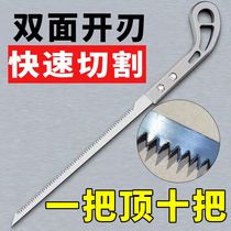 Hand saw wire saw express logging express small saw handmade branch cutting tree gardening artifact saw household