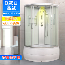 Integral Shower Room Bathroom Bath Room Bath Room Arc Fan-shaped Tempered Glass Integrated Steam Engine Heater