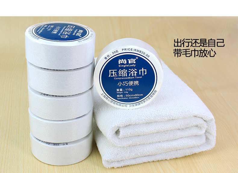 Khăn bông du lịch dùng một lần khăn thể thao ngoài trời có thể được sử dụng nhiều lần - Rửa sạch / Chăm sóc vật tư túi đựng đồ cá nhân mini