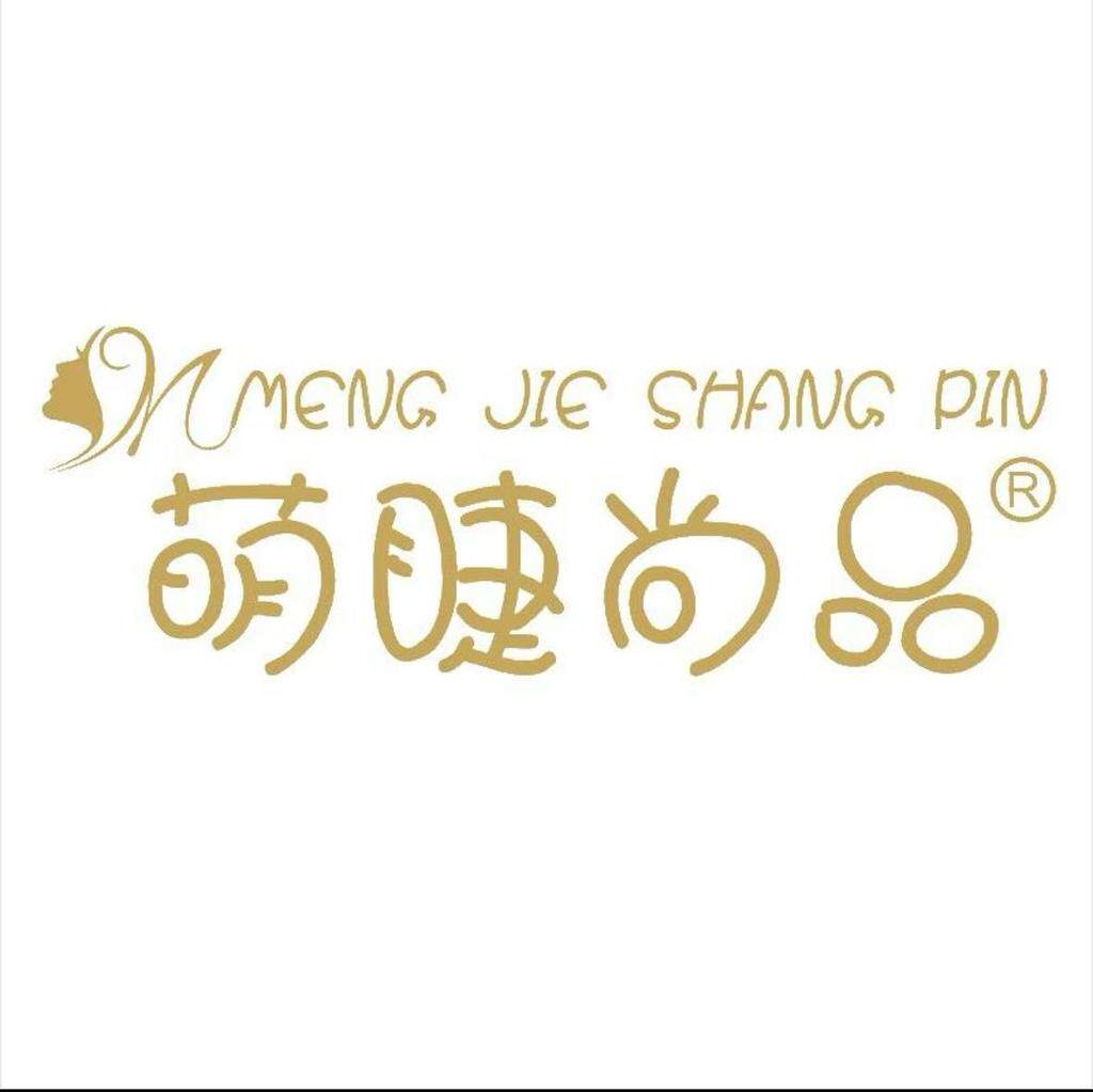 萌睫尚品彩妆睫毛店