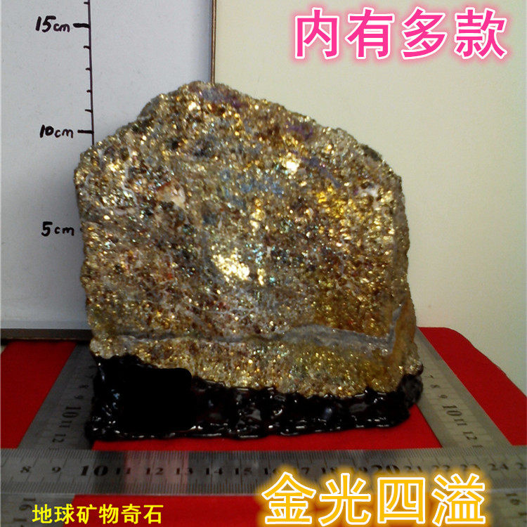 天然の金、銀、銅の鉱物結晶：黄鉄鉱、黄鉄鉱、愚者の金結晶、黄鉄鉱の教育用標本、鉱物標本