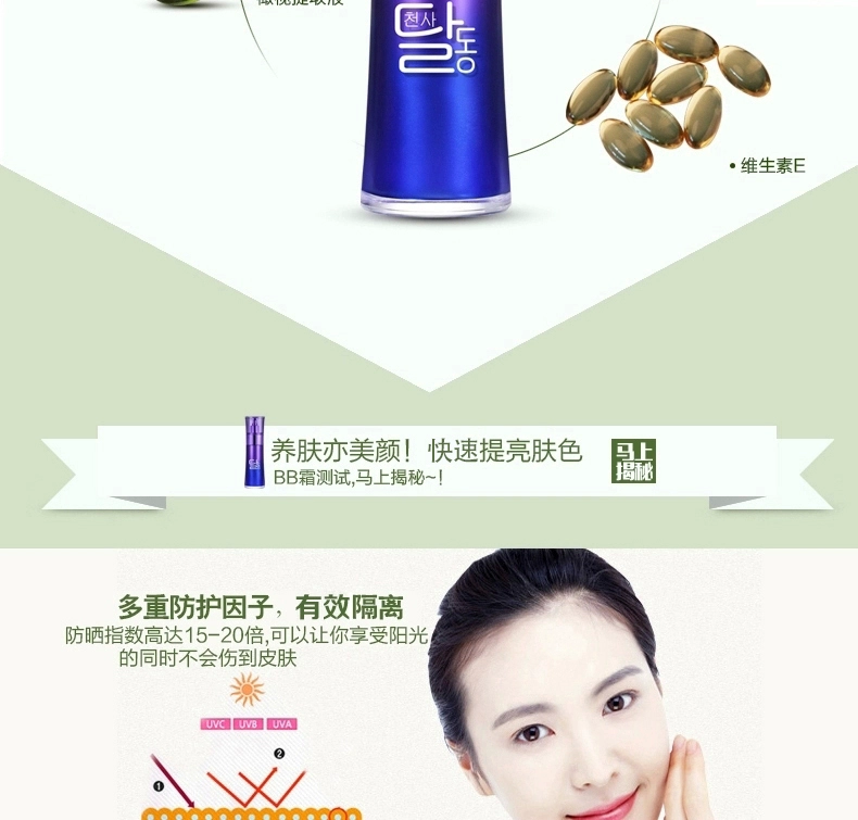 Angel wing đích thực ốc sên Jiao Yan Zun pet BB cream 30g cô lập che khuyết điểm để cải thiện sự xỉn màu