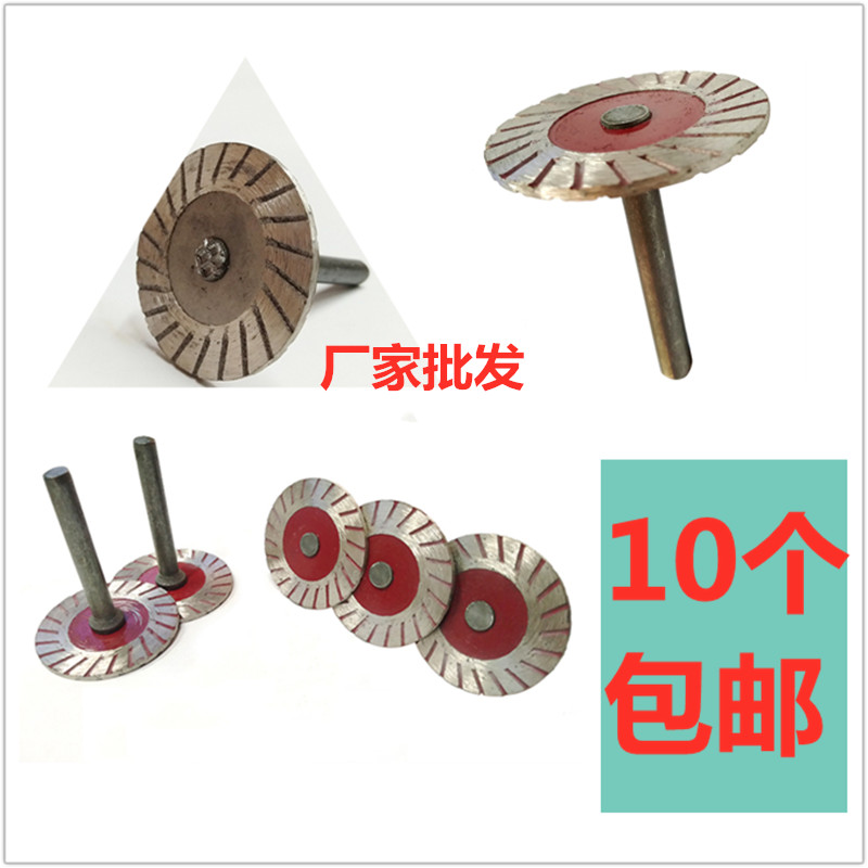 4 cm corrugated sheet diamond saw blade straight mill tombstone cutting sheet word marble chip decoration beautiful seam small slice