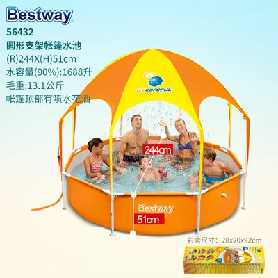 Бассейн (Bestway) семейный, усиленный ПВХ, увеличенная толщина, размеры 244–457 см