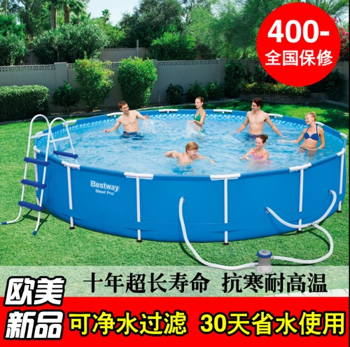 Bestway, трубка, детский бассейн для взрослых, увеличенная толщина