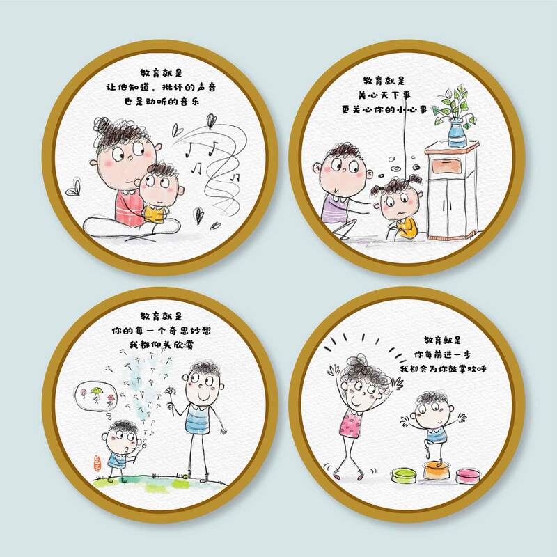 Kindergarten Environment Creation Classroom Corridor Curly Hair Education Is What Education Is Heartwarming Comics Cartoon Culture Wall Stickers