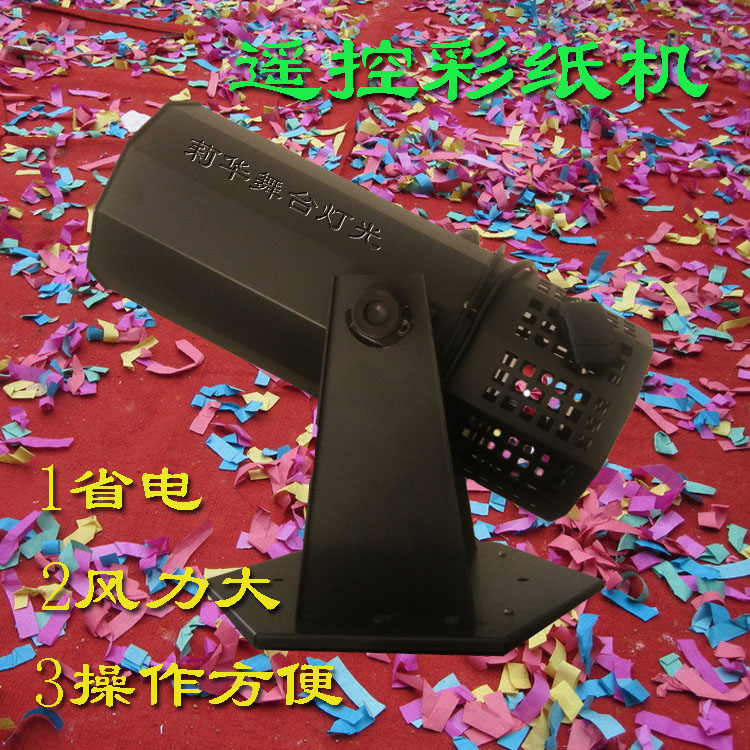 Bar Remote Control Color Photocopy Paper Machine Spray Paper Machine Stage Wedding Celebration COLOR PHOTOCOPY PAPER MACHINE ELECTRIC BLOWN PAPER MACHINE RAINBOW MACHINE COLOR PHOTOCOPY PAPER GUN