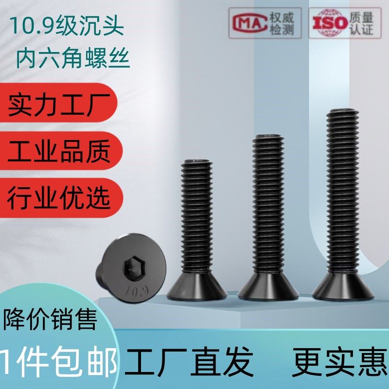 10 9 grade sink head hexagonal screw flat cup flat head screw M2 M2 5 M3 4 5 6 8-150