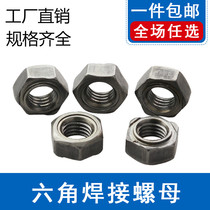 Hexagonal Welding Nut Hexagonal Welding Nut Hexagonal Spot Welding Nut M4 - M16