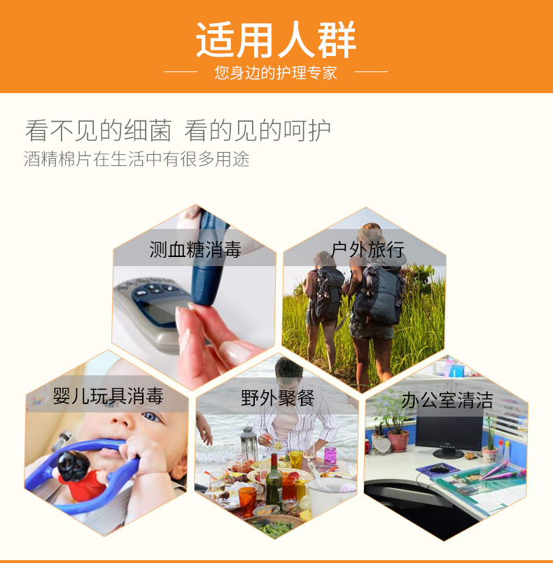 Xiduo Children Alcohol Cotton Cotton Khử trùng vệ sinh Vệ sinh Khăn lau trẻ sơ sinh Vệ sinh Khăn lau ướt 50 miếng giấy sipiao