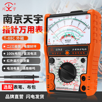 Nanjing Tianyu 88C external magnetic pointer multimeter mechanical high-precision anti-burn fully protected multimeter electrician