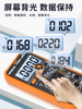 Electrician Dt9205A High-Precision Digital Multimeter, Digital Universal Meter, Multi-Purpose Meter with Anti-Burn Protection and Automatic Shutdown