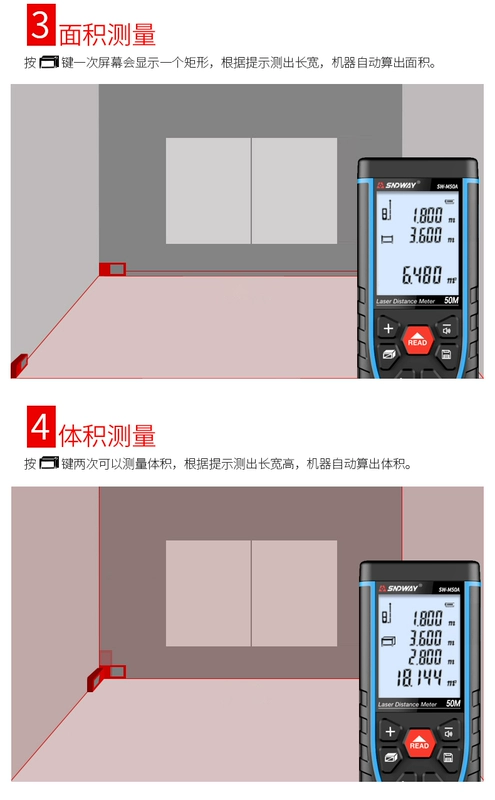 Máy đo khoảng cách laser hồng ngoại Shendawei có độ chính xác cao phòng dụng cụ đo 50m70m80m100m dụng cụ đo thước đo điện tử