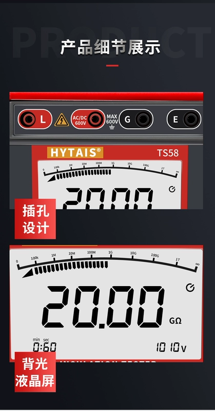 Máy đo điện trở cách điện TS58 Máy đo điện trở cách điện kỹ thuật số Máy đo điện trở cách điện có độ chính xác cao