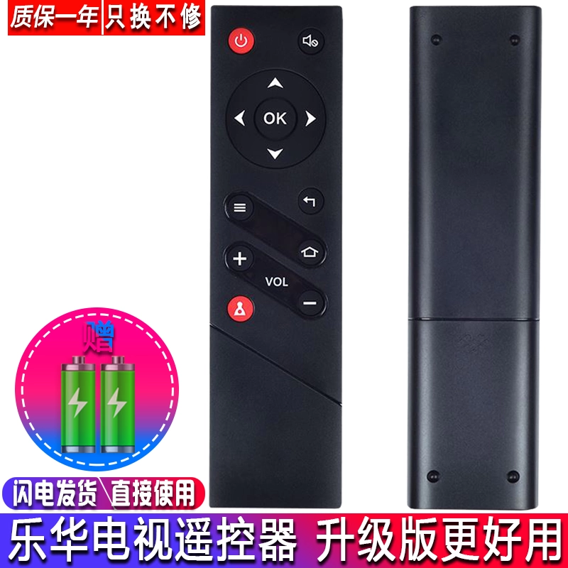 Thích hợp cho TV Rowa / Leroy LCD điều khiển từ xa LED42s100 LED50s / 55s100 LED32 / 40/42 / 48S560 phổ - TV