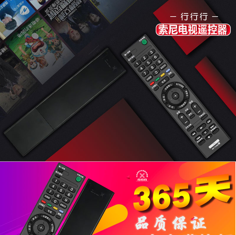 giá tivi lg Điều khiển từ xa TV Sony TV LCD RMT-TX100C TX200C KD-49X 55X 65X8000C - TV tivi samsung 50tu8500