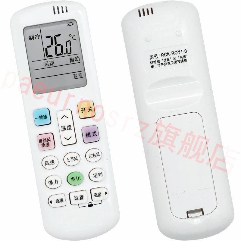 �����пյ�ң����rckroy10rchr0y10