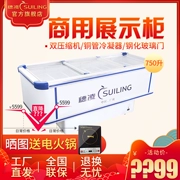 Sui Ling WD4-750 Đảo tủ thương mại ngang đông lạnh Tủ đông lớn hải sản Tủ đông lớn Hiển thị tủ đông