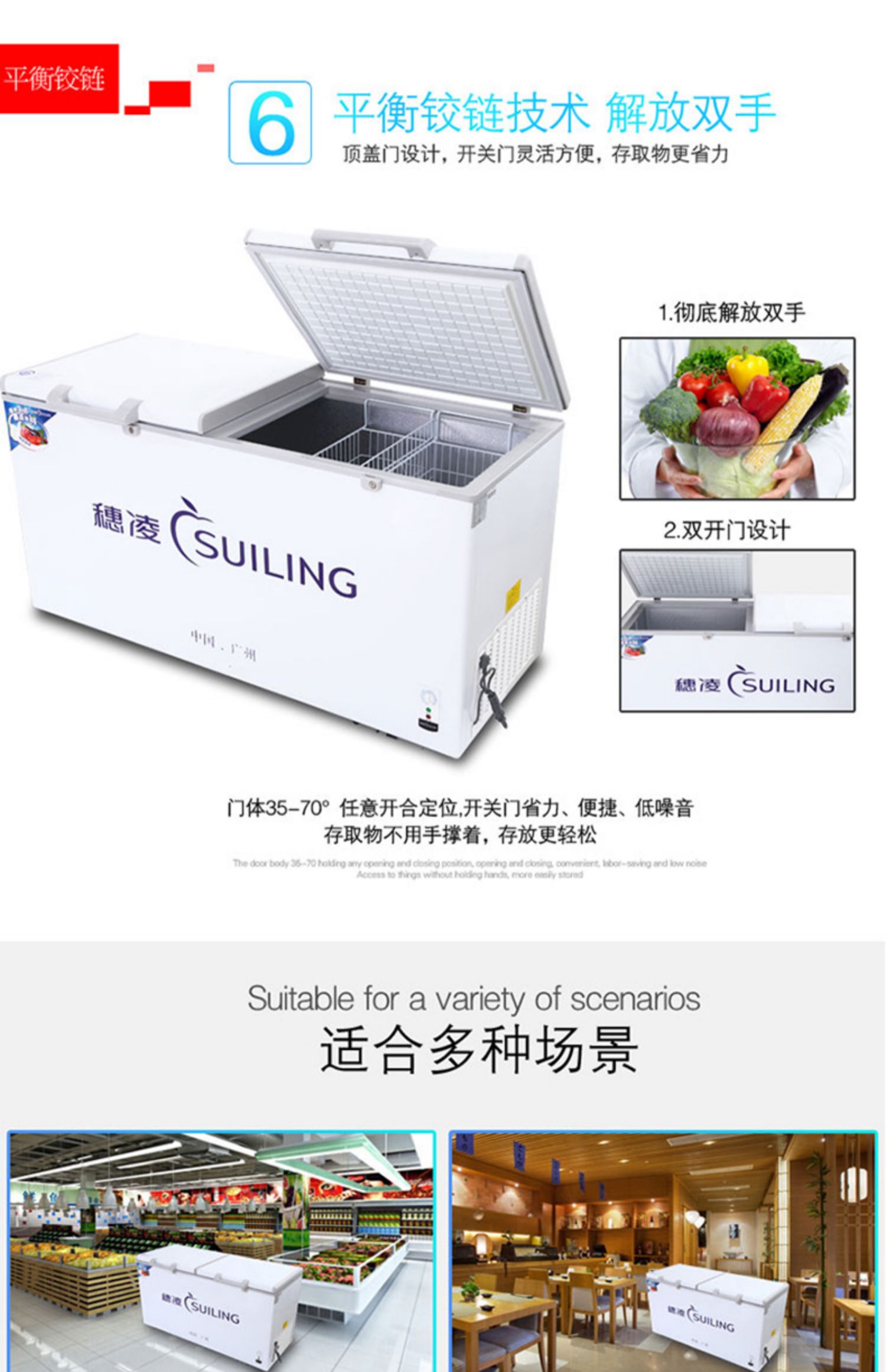 tủ đông cũ giá rẻ Tủ đông Sui Ling BD-580 Tủ đông thương mại ngang Nhiệt độ lạnh đơn nhiệt độ lạnh một phòng tủ lạnh samsung ngăn đông mềm