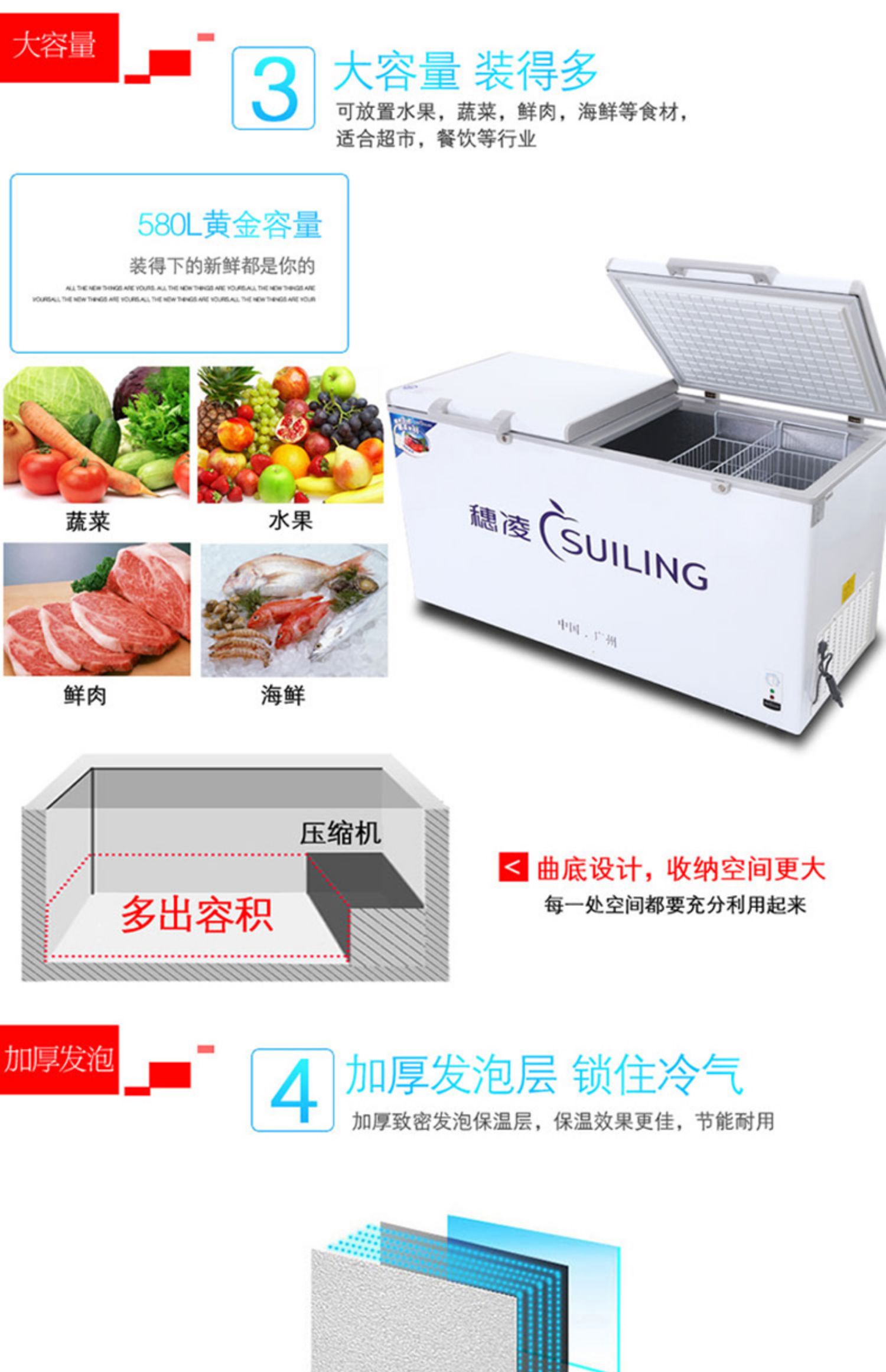 tủ đông cũ giá rẻ Tủ đông Sui Ling BD-580 Tủ đông thương mại ngang Nhiệt độ lạnh đơn nhiệt độ lạnh một phòng tủ lạnh samsung ngăn đông mềm