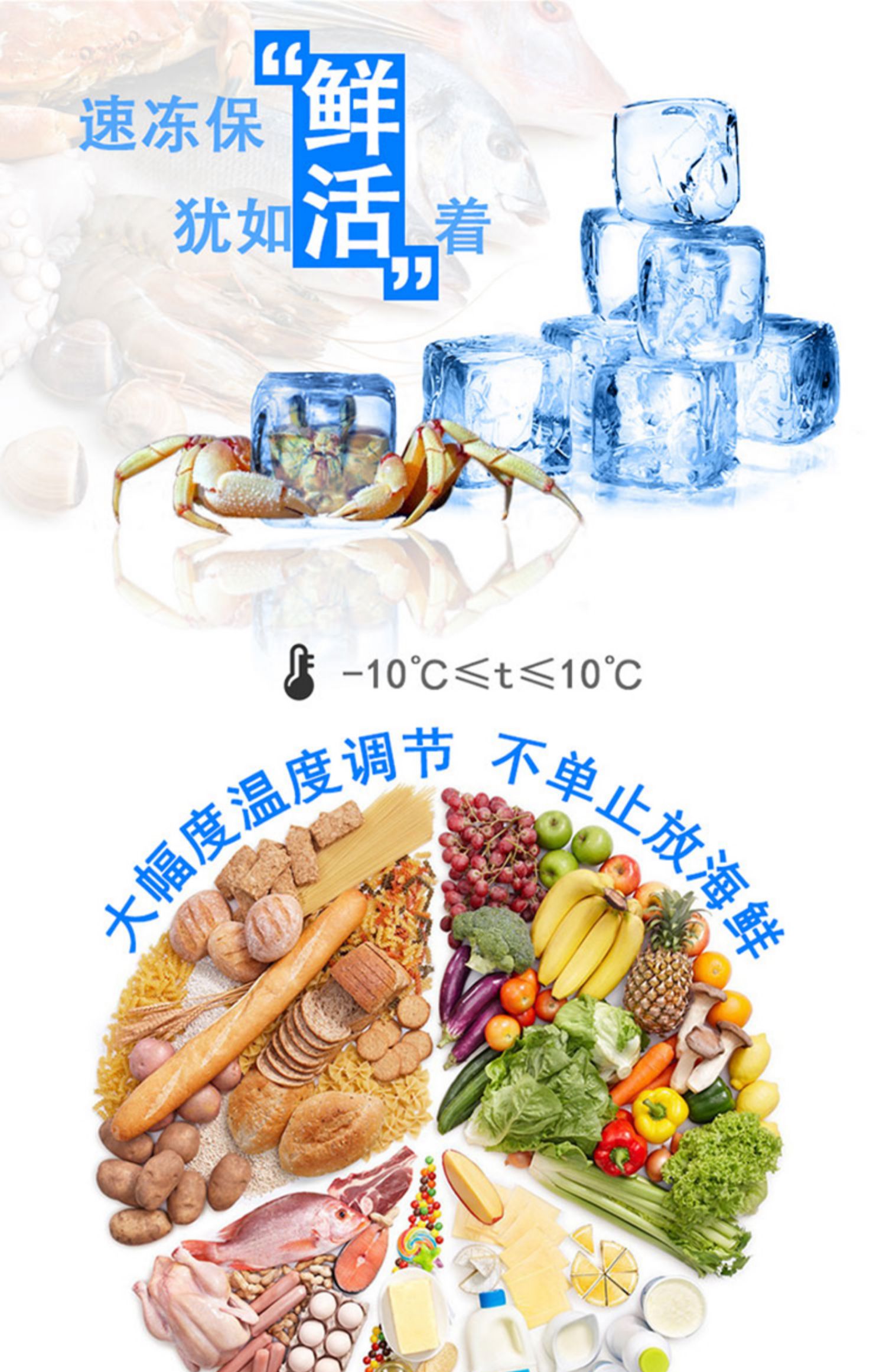 Sui Ling DLCD-1.8 Sea Lion Tủ đông ngang Thịt tươi Tủ bảo quản Tủ đông Hiển thị Tủ hải sản Tủ đảo tủ đông sanaky 6699hy3