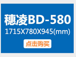 kích thước tủ đông Sui Ling BD-399 tủ đông thương mại ngang nhiệt độ tủ lạnh đơn tủ lạnh một phòng tủ đông thịt tủ đựng kem